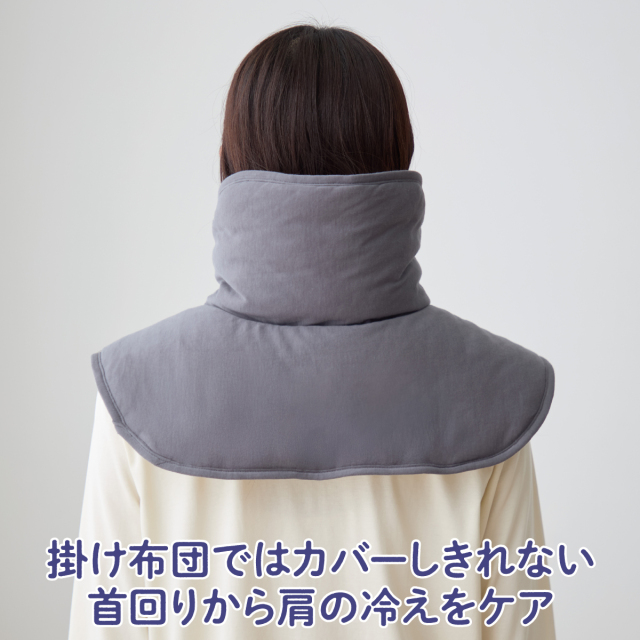 ねむりの首ふとん