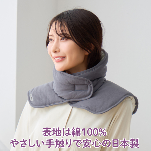 ねむりの首ふとん