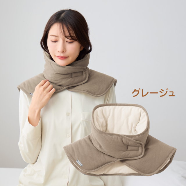 ねむりの首ふとん