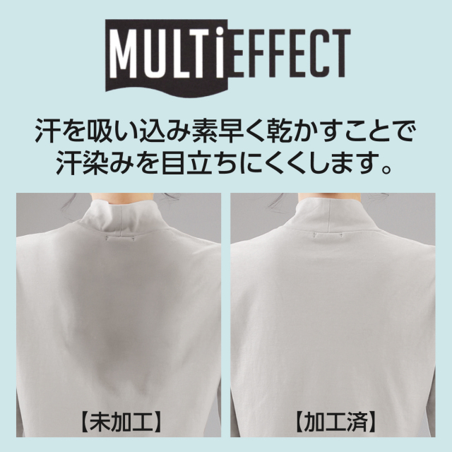 汗染み防止ひんやりロングカーディガン