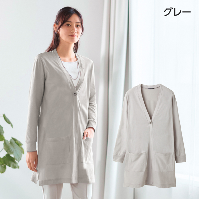 汗染み防止ひんやりロングカーディガン