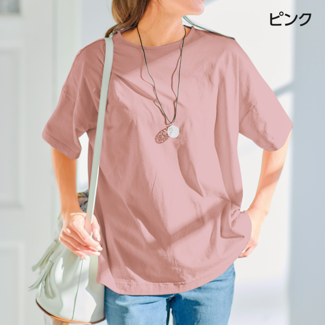 汗染み防止ひんやりチュニック