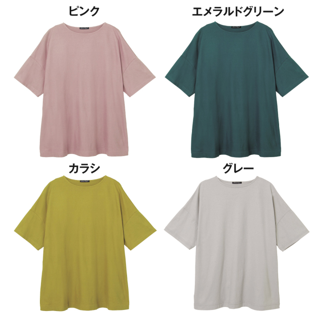 汗染み防止ひんやりチュニック