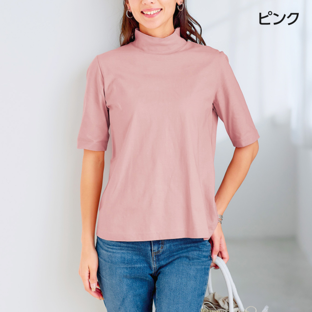 汗染み防止ひんやり着やせ5分袖シャツ