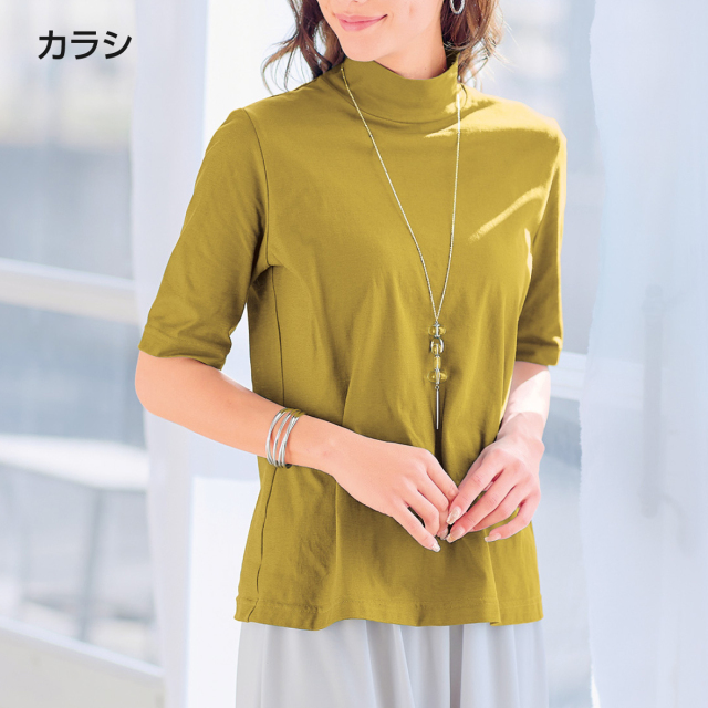 汗染み防止ひんやり着やせ5分袖シャツ