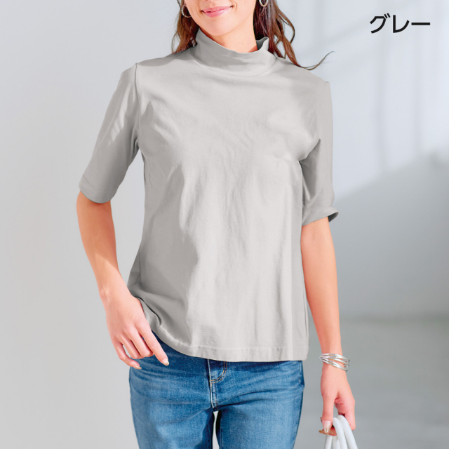 汗染み防止ひんやり着やせ5分袖シャツ