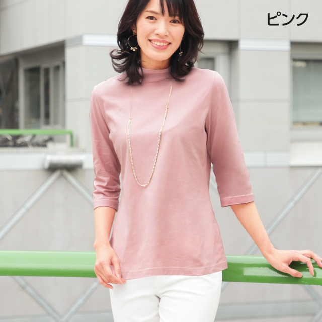 汗染み防止ひんやり着やせ7分袖シャツ