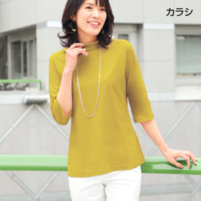 汗染み防止ひんやり着やせ7分袖シャツ