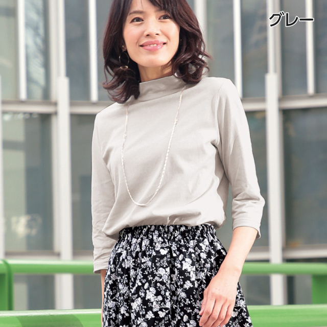 汗染み防止ひんやり着やせ7分袖シャツ