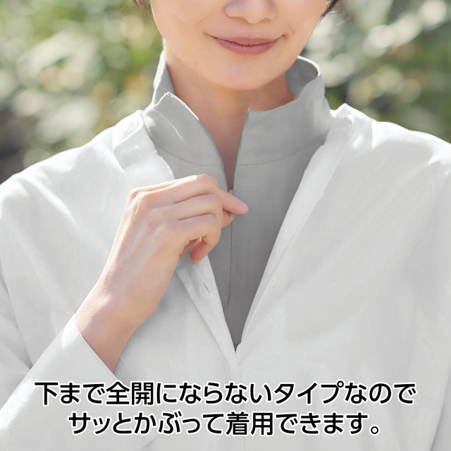 汗染み防止ひんやりネックカバー