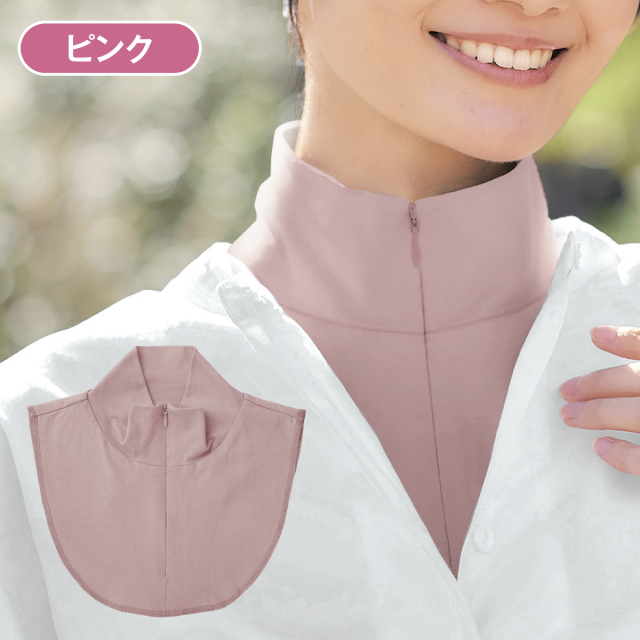 汗染み防止ひんやりネックカバー