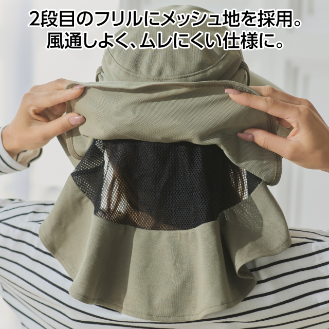 まるで木陰のガーデニングハット