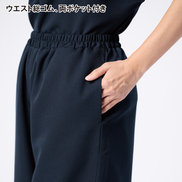 eclaT style(R) 軽くてシワになりにくい！おでかけセットアップ