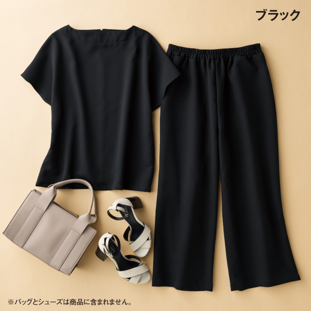 eclaT style(R) 軽くてシワになりにくい！おでかけセットアップ