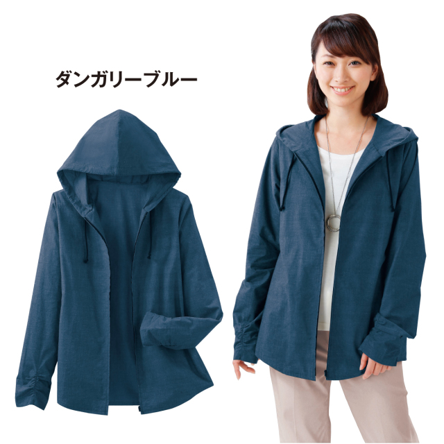甲まですっぽりUVカットパーカー