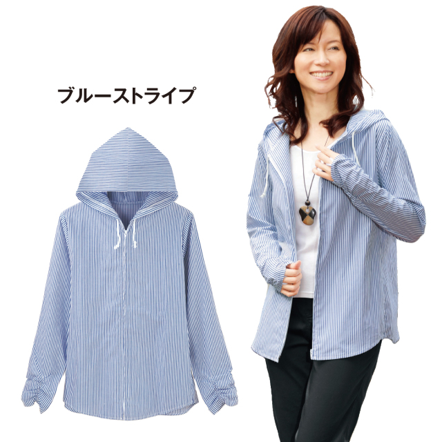 甲まですっぽりUVカットパーカー