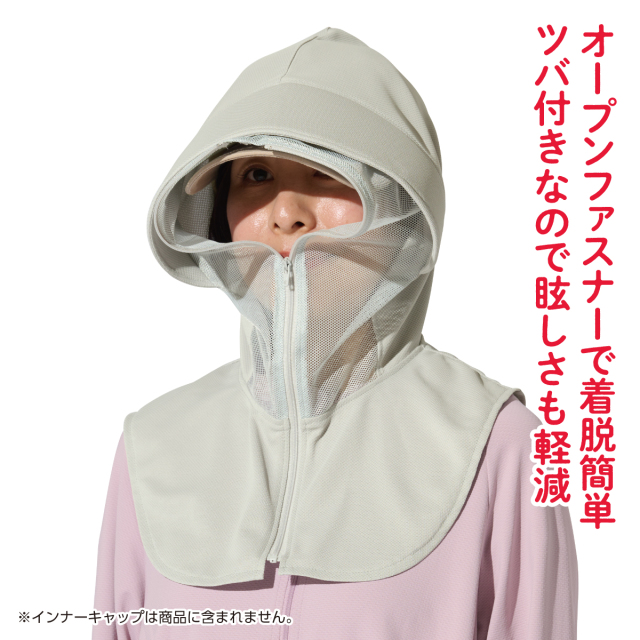 遮熱・UV対策メッシュ夏ずきん