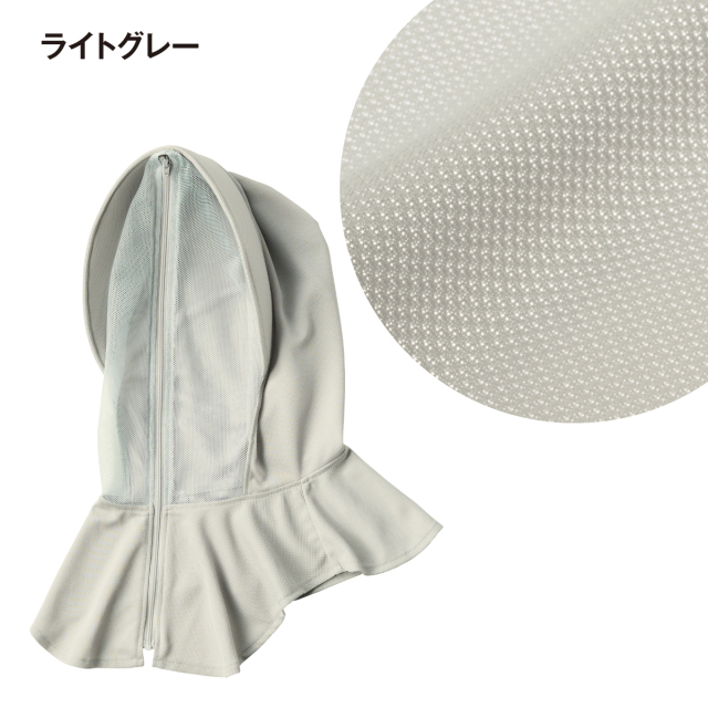 遮熱・UV対策メッシュ夏ずきん