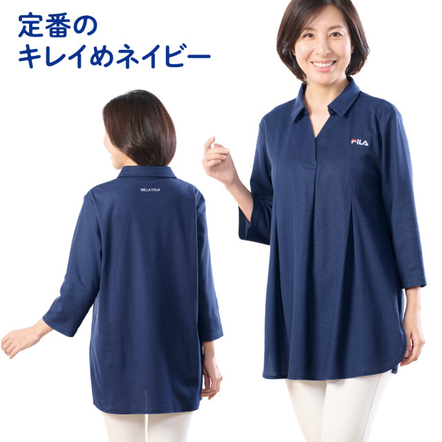 FILA〉ポロチュニック│身近な優れものショップ