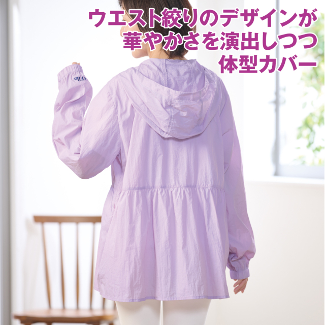 〈FILA〉はっ水UVカット加工ワッシャーパーカー