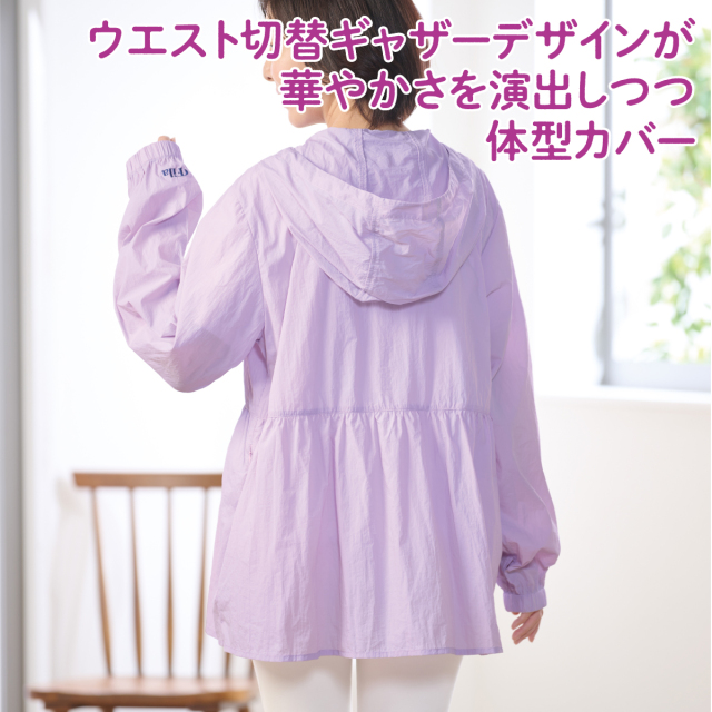 〈FILA〉はっ水UVカット加工ワッシャーパーカー