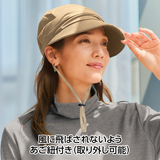 小顔見せキャスケット