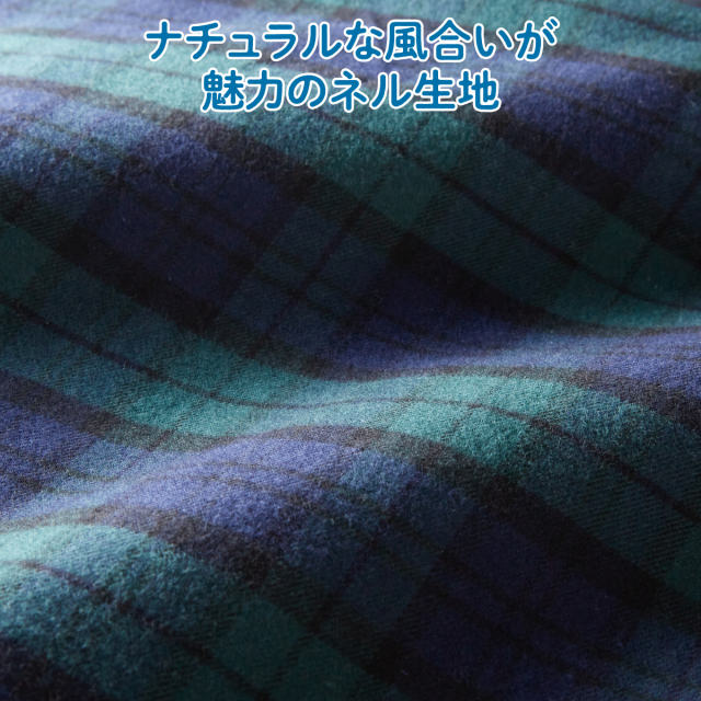 甲まですっぽりネルシャツパーカー