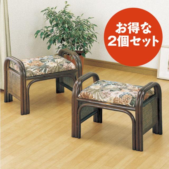 籐アーム付楽々座椅子ハイタイプ2個組