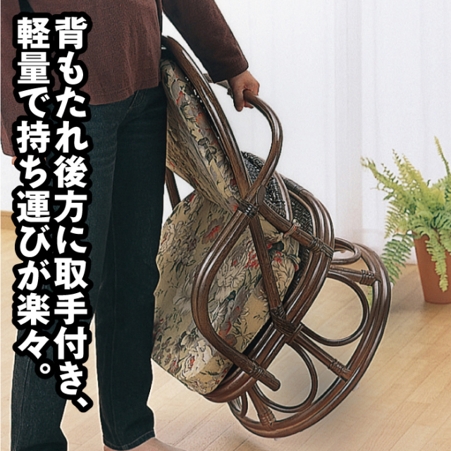 籐回転座椅子 ロータイプ