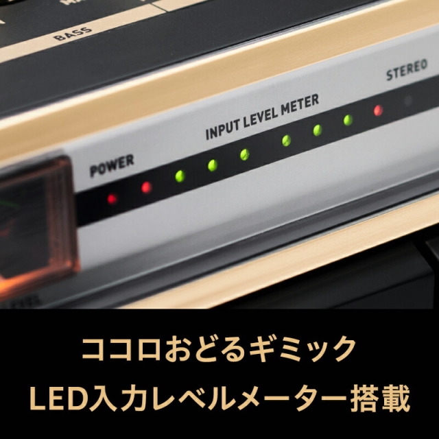 俺たちの青春ラジカセ。