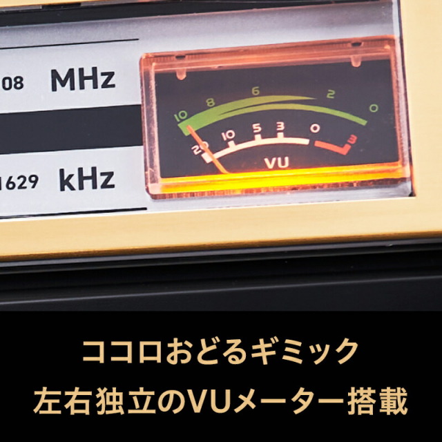 俺たちの青春ラジカセ。