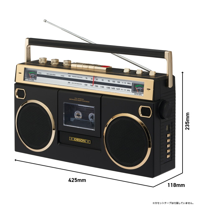 俺たちの青春ラジカセ。