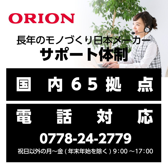 俺たちの青春ラジカセ。