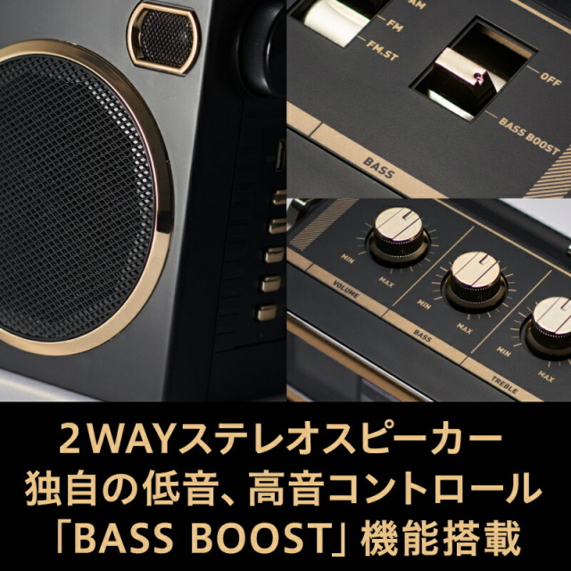 俺たちの青春ラジカセ。