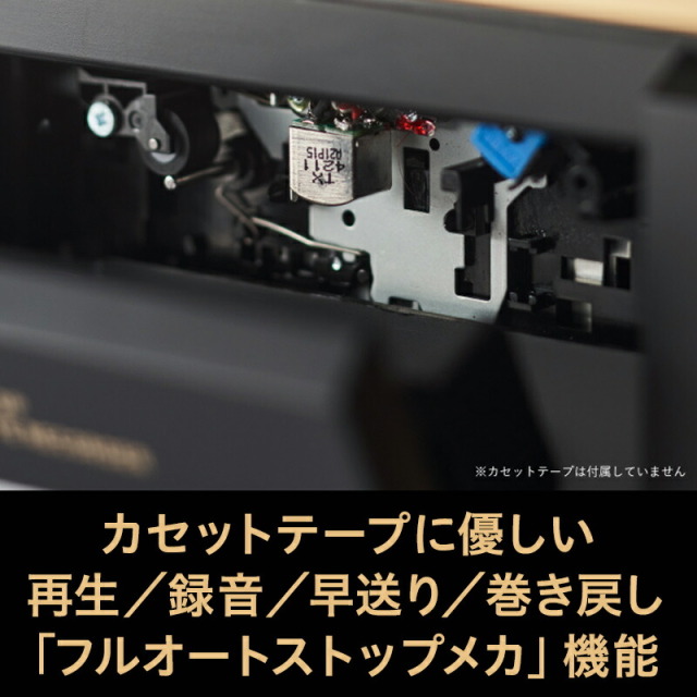 俺たちの青春ラジカセ。