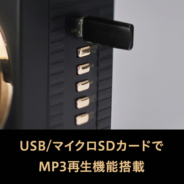 俺たちの青春ラジカセ。