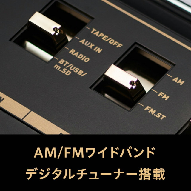 俺たちの青春ラジカセ。│身近な優れものショップ