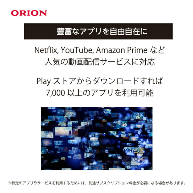 チューナー内蔵スマートプロジェクター OP-3001G│身近な優れものショップ