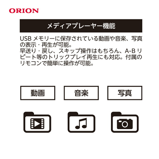 チューナー内蔵スマートプロジェクター OP-3001G