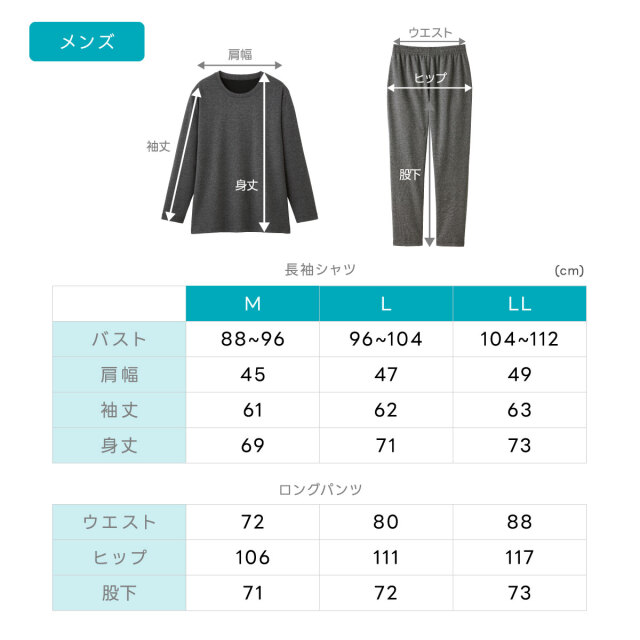 リカバリーケア レディース長袖