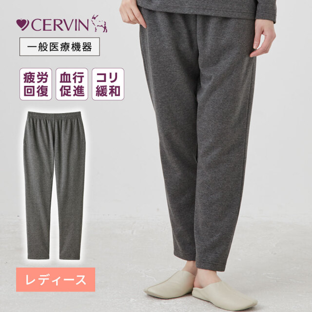 リカバリーケア レディースロングパンツ