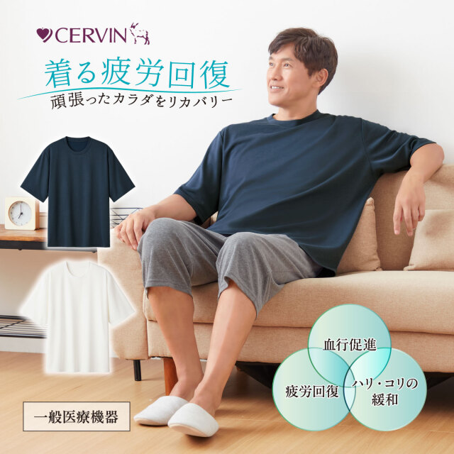 リカバリーケア メンズゆったり半袖シャツ
