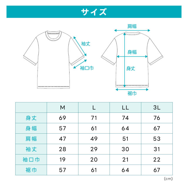 リカバリーケア メンズゆったり半袖シャツ