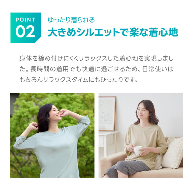 リカバリーケア レディースゆったり7分袖シャツ