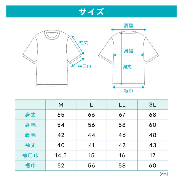 リカバリーケア レディースゆったり7分袖シャツ
