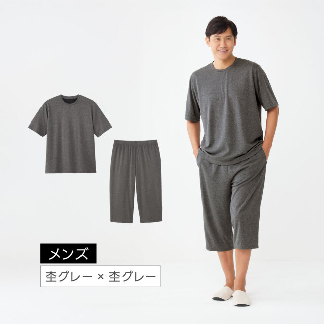 リカバリーケア メンズ半袖シャツ