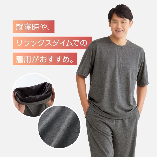 リカバリーケア メンズ半袖シャツ
