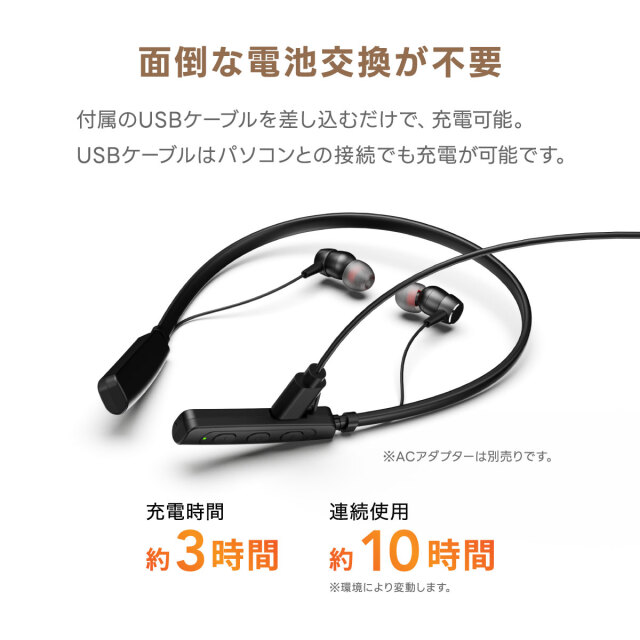 クリアネ・イージー 首掛式集音器 TW4AT 