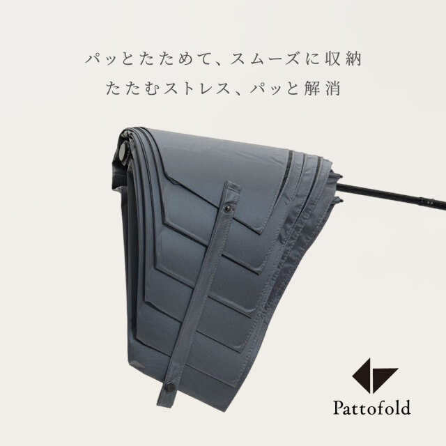 折りたたみ傘 超軽量パットフォールド arella