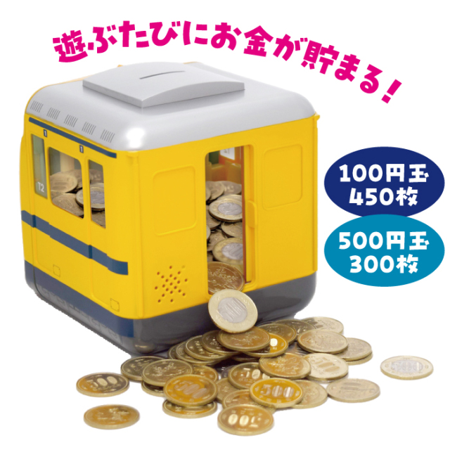 電車銀行922形ドクターイエローT2